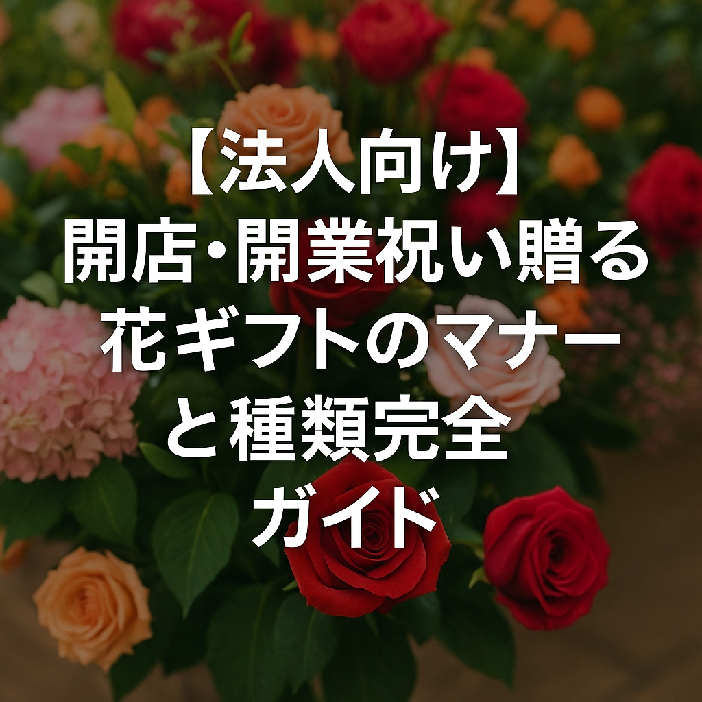 冬の花言葉特集|雪・希望・再生を象徴する花たちの意味と魅力