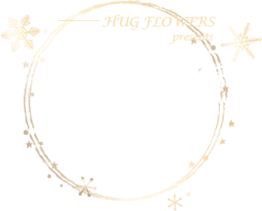 クリスマスにおすすめの花ギフト