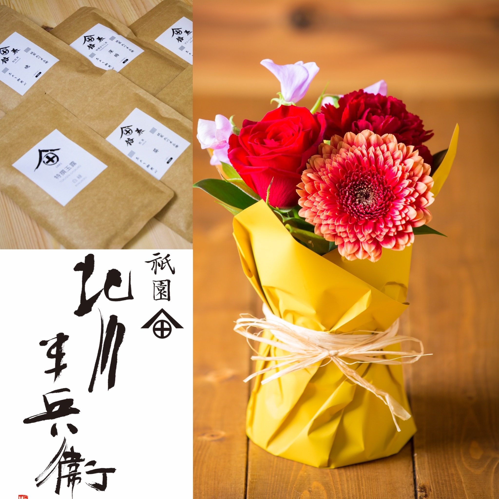 贈り物 お花とお茶のプレゼント アレンジメントフラワーa 和紅茶 暁 Hug Flowers ハグフラワーズ