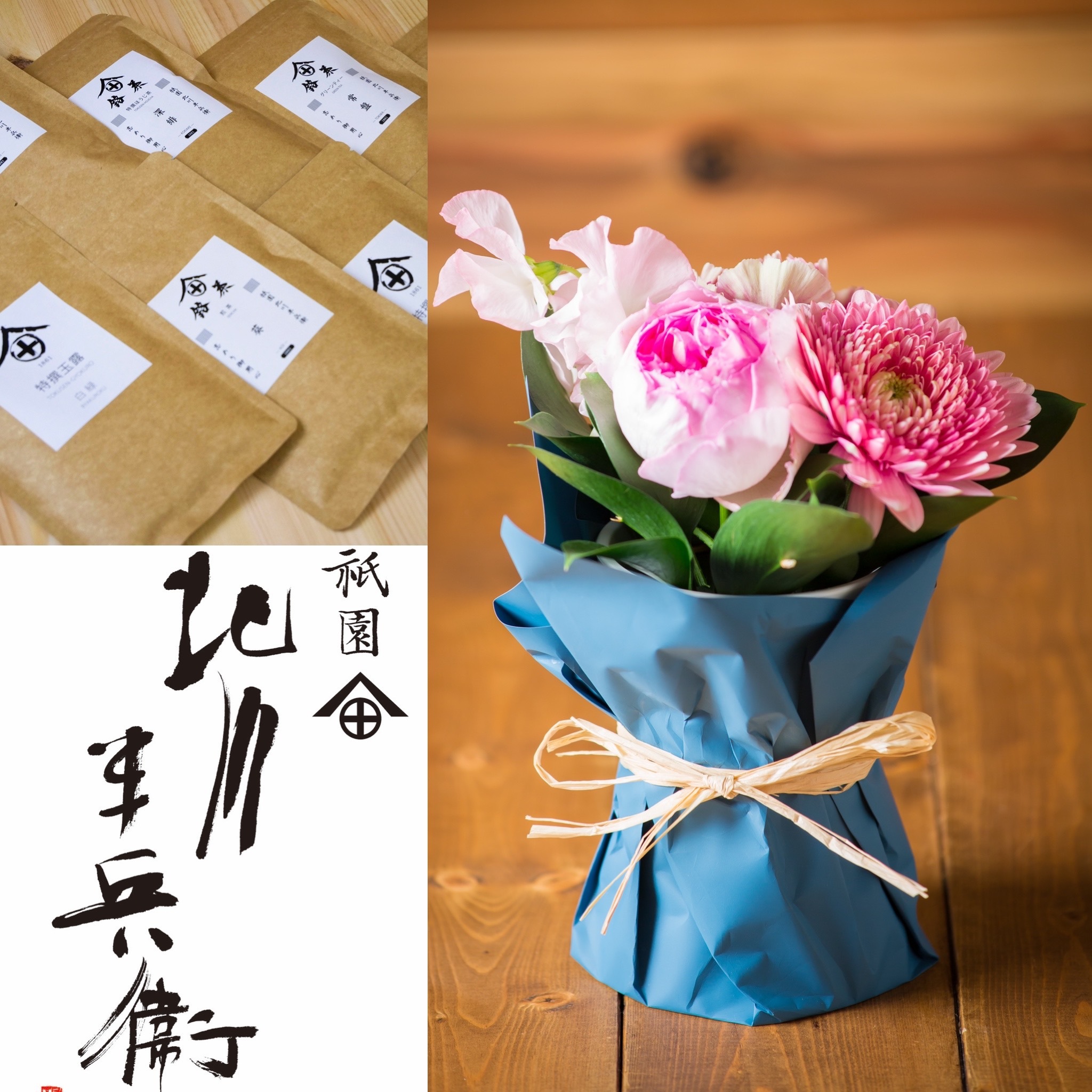贈り物 お花とお茶のプレゼント アレンジメントフラワーa 和紅茶 暁 Hug Flowers ハグフラワーズ
