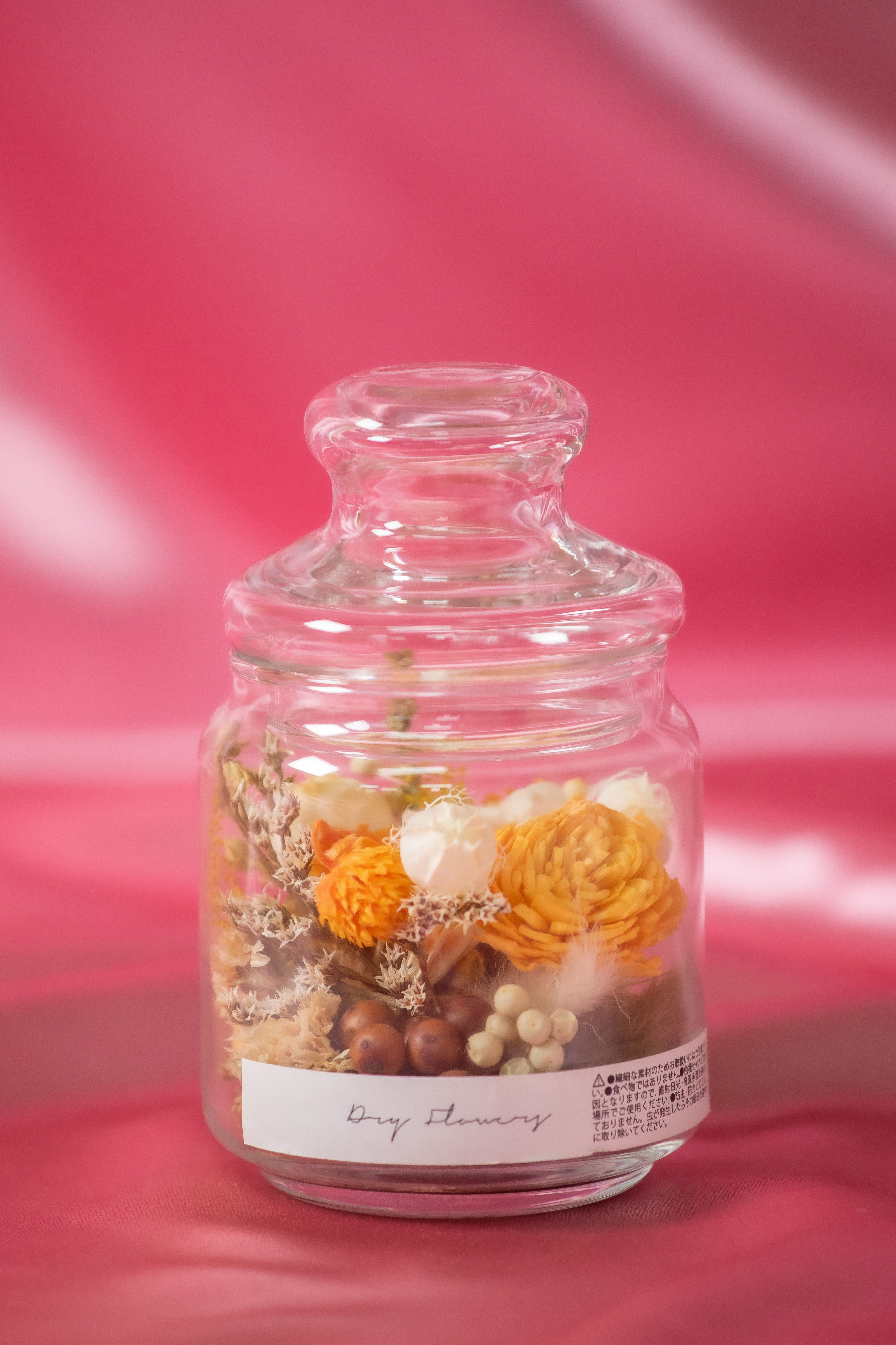 【母の日2026】フレグランスジャーボトル／イエロー