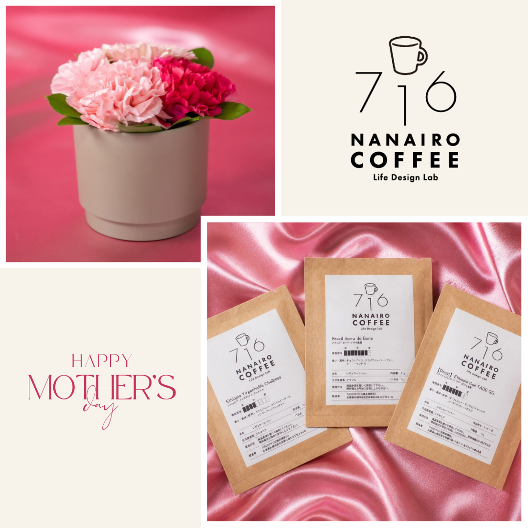 ラウンドアレンジメントフラワー（S)＆716COFFEE（なないろこーひー） オリジナルブレンド(ドリップバッグ) セット ピンク