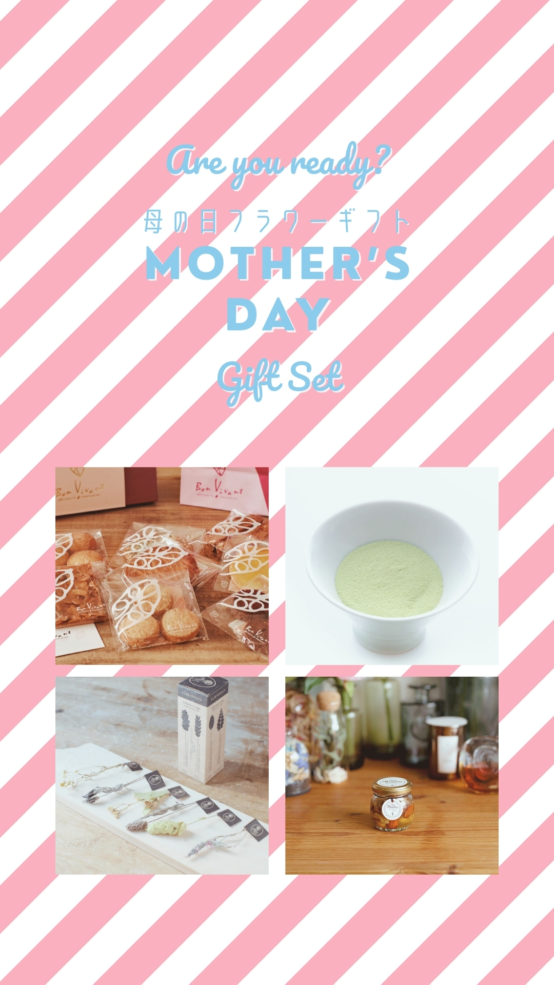 「花＋α」のご褒美ギフトで、感謝をもっと特別に。