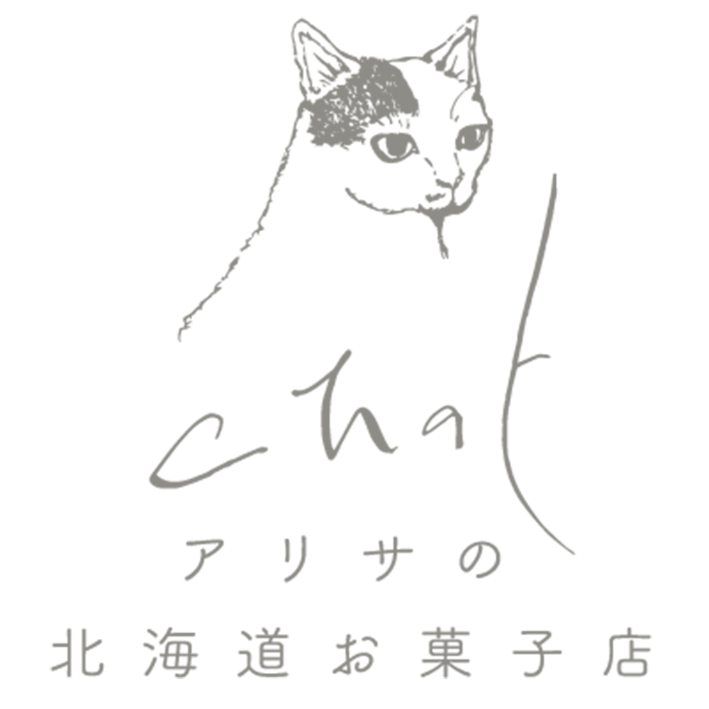 アリサの北海道お菓子店Chat